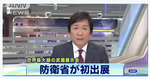 武器輸出.png